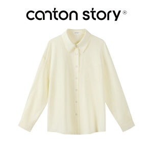 Cantonstory | French Beige High Waist Lace A-Line Short Slimming Skirt