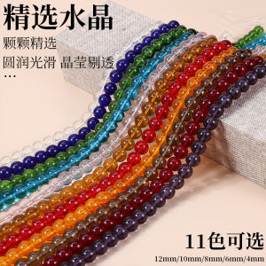 Handmade Crystal Glass round Beads DIY Semi-Finished Products Accessories for Necklace Bracelet Fashion Jewelry Making