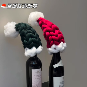 Handcrafted Christmas Hat Wine Bottle Cap Decorative Christmas Tree Atmosphere Sense Festive Decorations Unbranded Model