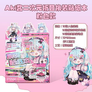 Aki-San PET Laser Cover Sticker Book Square Girls Fashionable Dress-Up Durable No-Cut Adorable Childrens Craft Supplies