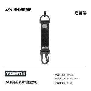 Tactical Multifunctional Backpack Hanging Hooks Carabiners Camping Outdoor Travel Gear ShinTrip05 Series Durable Webbing Clips
