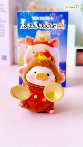 (LULU THE PIGGY OFFICIAL STORE) LuLu the Piggy - LuLuLand Series Blind Box Figurine Toy Collectible