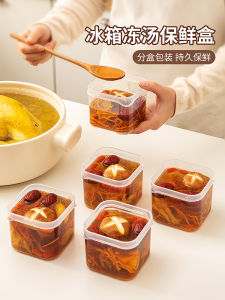 Food Grade Freeze Preserver Large Container Durable Meal Preparing And PortionING Box Plausible for Fridges And Freezers