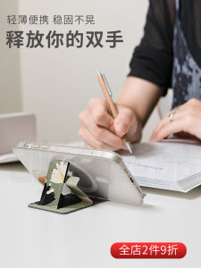 Ergomi ที่วางโทรศัพท์มือถือแบบพกพาขนาดเล็กแบบพับได้ไม่ต้องติดแผ่นรองรับแบบแผ่นกั้นบางเฉียบไอเดียสร้างสรรค์สำหรับเดสก์ท็อปขนาดเล็ก