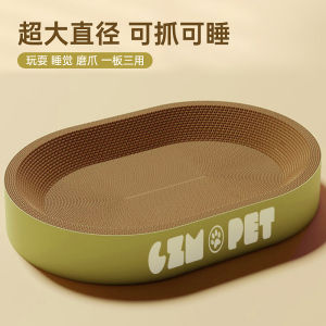 Large round High Density Corrugated Paper Cat Scratch Board Toy Cats Wear Resistant No Shedding Special Large Cat Nest
