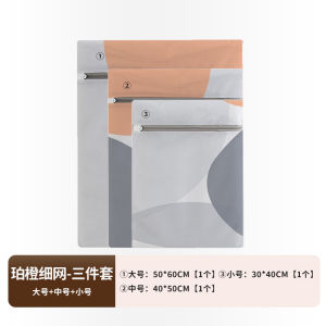 Anti-Deformation Laundry Bag for Washing Machine Specialized Knitted Fine Mesh Net Bag for Sweater Bra Protection Woolen Clothes Underwear