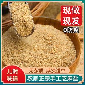 Handmade Sesame Salt Powder
