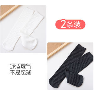 ถุงเท้าเด็กผ้าฝ้ายแท้ครึ่งแข้ง ถุงเท้าสำหรับนักเรียน ถุงเท้าเด็กชาย ถุงเท้าเด็กหญิง ถุงเท้าเด็ก ถุงเท้าครึ่งแข้ง ถุงเท้ายาว