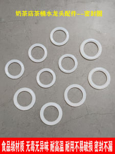 Stainless Steel Tea Barrel Lid Sealing Ring for Milk Tea Shop And Chain Store Anti-Leak Silicone Ring Kitchen Diningware