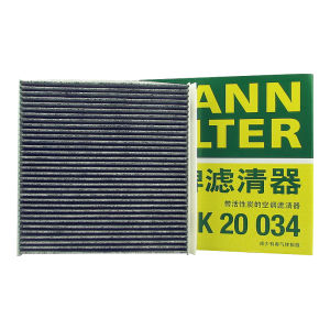 Mann Filter | Replacement Car Air Filter