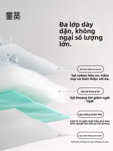 TONGKUI | Waterproof Washable Adult Menstrual Pad
