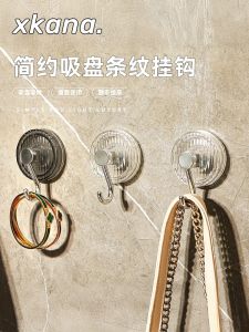 Powerful Suction Cup Hook Rotating Strong Vacuum No Drilling Weight Bearing Towel Hook for Bathroom Kitchen Toilet Wall
