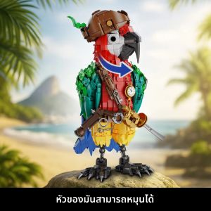 ชุดตัวต่อนกแก้วโจรสลัด ชุดตัวต่อนกสร้างสรรค์พร้อมช่อดอกไม้ ของเล่นตัวต่อรูปสัตว์