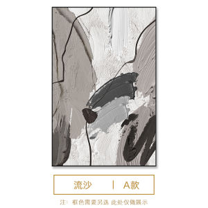 Modern Minimalist Large Abstract Living Room Decorative Painting Floor Hanging Black White Grey High-End Sofa Background Wall Art