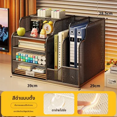 MUGG | ชั้นวางเอกสารแบบหลายชั้นแนวตั้ง