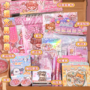 Affordable Large Size Notebook Journaling Sticker Set Gift Box Stationery Supplies Business Essentials Paper Products