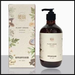 暖欣植草中药洗发水单瓶和洗发水发膜精油套盒 无硅油 强健发根 改善干枯毛躁枯黄分叉