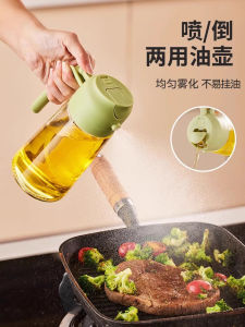 Kitchen Oil Bottle Spraying And Pouring Two-Use Glass Visible Nordic Style Non-Drip Vinegar Soy Sauce Seasoning Bottle