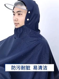2twopersonmotorcycleraincoat thick waterproof transparent fluorescent strips Universal Motorcycle Double Adult Raincoat