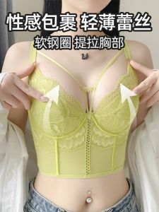 Adjustable Breast Holding Shaping Bra Lace Intimates Womens Soft Underwire Push up Bra Thin Rabbit Ear Bra
