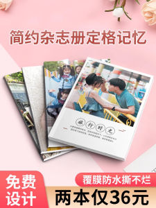 Couple Photo Book Mobile Phone Washed Photos Made into Album DIY Handmade Memorial Print Qixi Festival Gift Creative Gifts