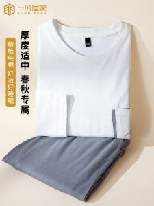 Mens Long Sleeve Cotton Pajamas Set Simple Home Wear Comfortable Pure Cotton Long Pants round Neck Sleepwear for Youth