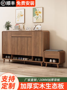 Solid Wood Shoe Cabinet Indoor Entrance Hall Large Capacity Storage Cabinet New Model Organizer for Home Use Doorstep