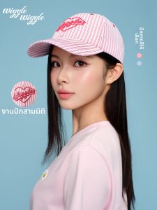 Wiggle Wiggle | Cheerful Striped Color-blocking Heart Embroidery Baseball Cap