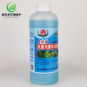 💗🙋‍♀️💗花磷动力农用高磷高钾促花素花芽分化膨果叶面肥大量元素水溶液肥