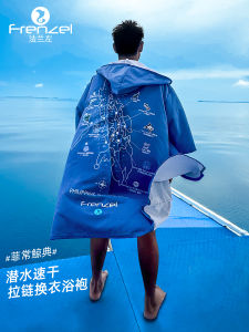 Frenzel Flange Left Whale Shark Diving Point Quick-Drying Changing Bathrobe Mens and Womens Beach Swimming Absorbent Towel Cloak