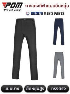 PGM GOLF | Summer Lightweight Breathable Straight Fit Golf Trousers