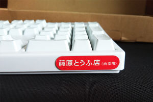 Keyboard Metal Nameplate Stylish Mechanical Keyboard Decoration Computer Stylish Sticker Support Custom Pattern
