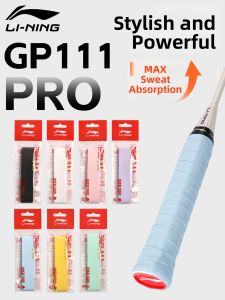 Li-Ning | Non-slip Sweat-absorbent Grip Tape