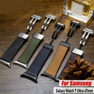 No Gaps Leather Silicone Strap for Samsung Galaxy Watch 7 Ultra 47mm Bands Magnetic Buckle Watches Accessories Men Replace Wrist