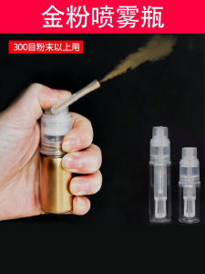 Spray Bottle Gold Powder Spray Bottle Fondant Coloring Bright Silver Powder Spray Color Bows Spray Cake Spray Plastic Bottle