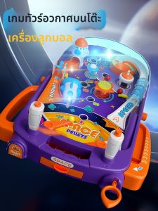 เกมสลิมส์แบบเล่นร่วมกันสำหรับเด็ก อุปกรณ์ฝึกสมอง ช่วยเสริมศักยภาพการสร้างสรรค์และพัฒนาทักษะทางอารมณ์ สำหรับเด็กอายุ 3-6 ปี