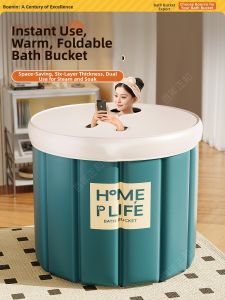 BOENIN | Foldable Thickened Bath Tub