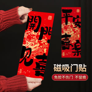 Trang Trí Nhà Mới Từ Từ Tính Cặp Cửa Vào Thiết Kế Chữ Mở Cửa Gặp May Chuyển Nhà Lễ Nhập Cư Vật Dụng Trang Trí