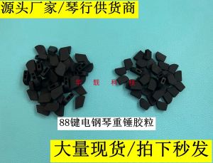 Casio PX Series AP Series ปIANOไฟฟ้า ชิ้นส่วนซ่อมแซม แป้นหนัก ยางดันเสียงดัง อะไหล่ อุปกรณ์ สำหรับผู้ชายและผู้หญิงอายุ 14 ปีขึ้นไป