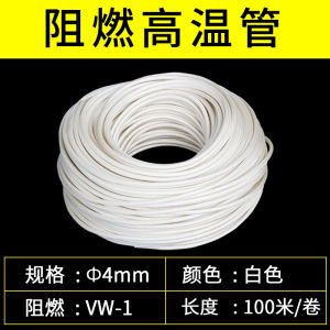 High Temperature Resistant Fiberglass Insulation Flame Retardant Yellow Wax Pipe Wire Protection Tube Fixed Pattern 600 Degree