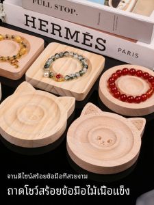 DIY Beading Design Tray for Handmade Jewelry Crafting Pine and Jujube Wood Material Versatile for Photography Prop Use