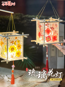 New Year Handmade Acrylic Glass Lantern Gift Childrens Portable Glowing Lamp DIY Material Kit Traditional Chinese Style