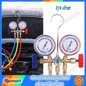 🔥จัดส่งฟรี+COD🔥 เกจวัดน้ำยาแอร์ CT-536G สำหรับวัดน้ำยา R-22 R-12 R502 สายยาว 36 เกจน้ำยา เกจเติมน้ำยาแอร์ เกจชาร์จน้ำยาแอร์ 36 นิ้ว R22  R410A  R134A (No Coupler)