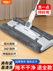 Home Use Flat Mop One Drag Clean Hardwood Floor Cloth Lazy Person Mopping Tool Durable Stainless Steel Pole Household Cleaning Tool