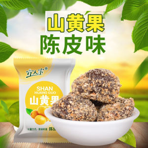 Wild Mountain Yellow Fruit 80g Loose Wild South Sour Jujube Mungo Flavor Jiangxi Specialty Snacks Small Eating Five Eye Fruit