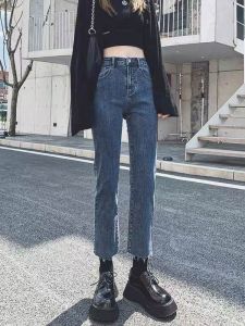 Chic High Waist Slimming Blue Grey Straight Leg Jeans Womens plus Size Spring Autumn Long Pants Nine Tube Cuff Trousers