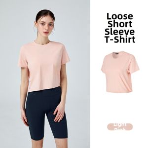Loose Fit Plain Short Sleeve Tshirt for Yoga Fitness