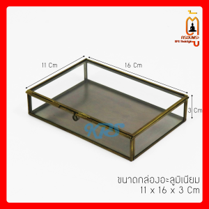 กล่องกระจก กรอบทองเหลืองแท้ กล่องเก็บเครื่องประดับ กล่องใส่ของ กล่องใส่ของอเนกประสงค์ กล่องโชว์ กล่องเก็บของมีค่า กล่อง ใส่รูปภาพ