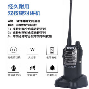 Wireless Public Address Horn High Power Amplifier Remote Shouting Waterproof Outdoor Promotion Receiver Village Broadcast