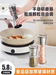 Manual Black And White Pepper Grinder Sea Salt Mill Powder Grinder Spice Jar Kitchen Storage Container Rotation Style Glass Material